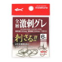 キザクラ 全層激刺グレ 6号 ブロンズ