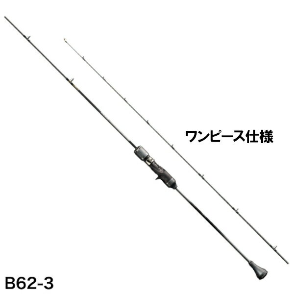 SHIMANO - シマノ ジギングロッド オシアジガー リミテッド B62-3 [2021年モデル]【大型商品】※単品注文限定、別商品との同梱不可。ご注文時は自動キャンセル対応。
