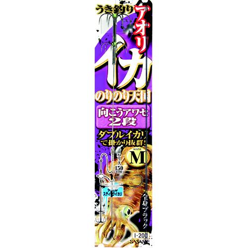 【スーパーSALE！最大P10倍&お得なクーポン配布中！】ささめ針 I−200イカのりのり天国向こうアワセ2段M【ゆうパケット】