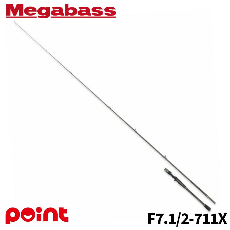 メガバス バスロッド DESTROYER P5 (デストロイヤー P5) F7.1/2-711X【大型商品】※単品注文限定、別商品と