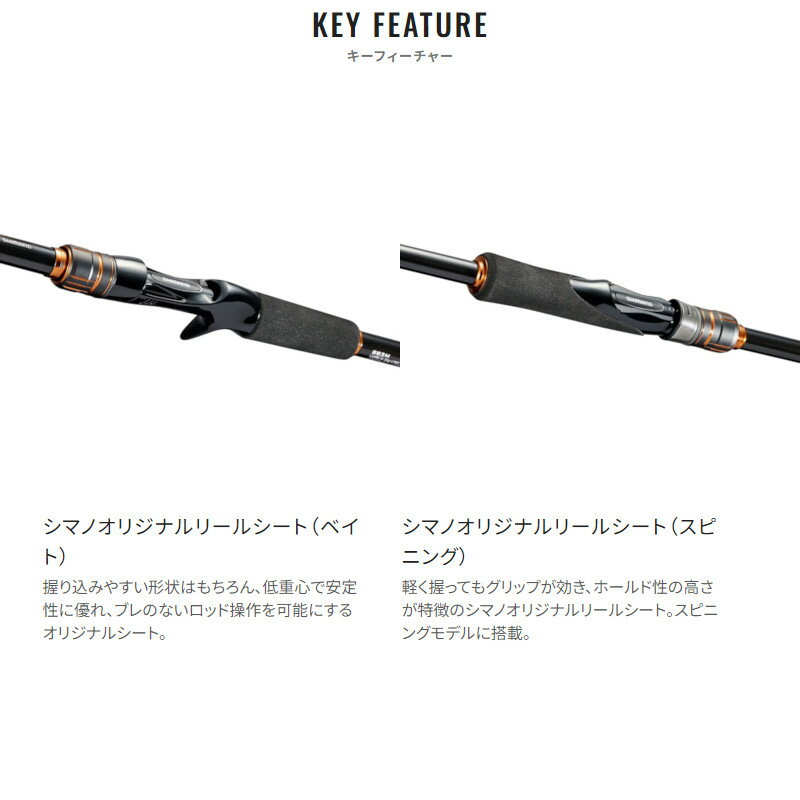シマノ(SHIMANO) ロックフィッシュロッド 24 ハードロッカー BB S83MH 画像3