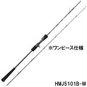 天龍 ジギングロッド ホライゾンMJ HMJ5101B-M※単品注文限定、別商品との同梱不可。ご注文時は自動キャンセル対応。