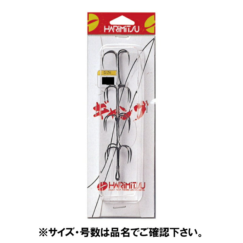 【独占企画！25日まで3点購入で最大P19倍！】ハリミツ Gー1ギャング仕掛Mのサムネイル