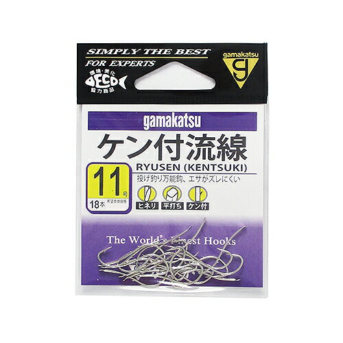 【枚数限定お年玉クーポン！】がまかつ ケン付流線 11号 白【ゆうパケット】