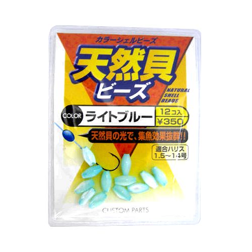 樂天商城 - 下田漁具 天然貝ビーズ ナツメ型 M ライトブルー【ゆうパケット】