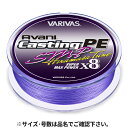 【現品限り】 バリバス アバニ キャスティングPE SMP ヒラマサチューン X8 400m 12号 パープル