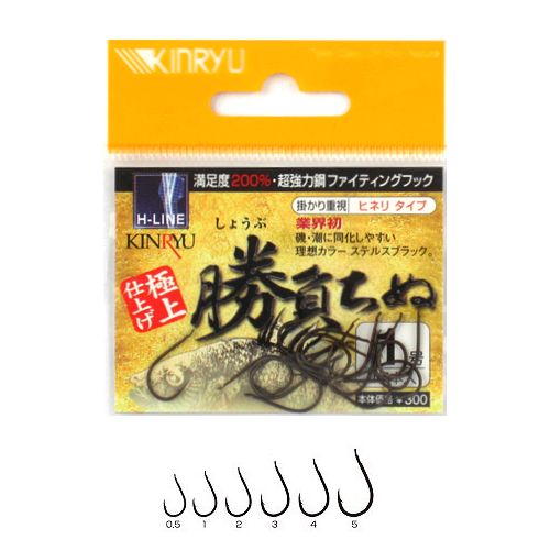 【現品限り】 金龍鈎 勝負ちぬ ヒネリタイプ 1号 ステルスブラック【ゆうパケット】 point-10154711 釣具のポイント 楽天市場店 パッケージ画像