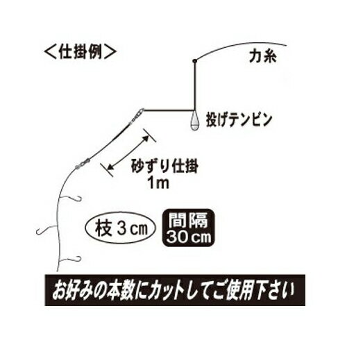 がまかつ F1キス50本仕掛 極小金ビーズ付 N−135 針7号−ハリス1．5号【ゆうパケット】 2
