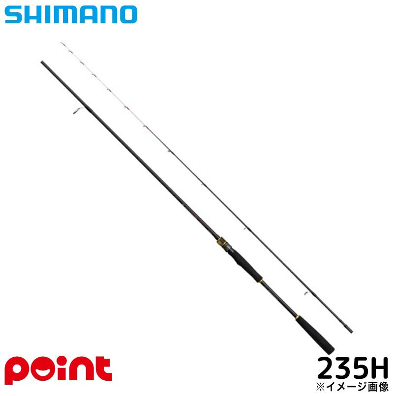 シマノ 船竿 炎月 25 エンゲツ BB 一つテンヤマダイ 235H