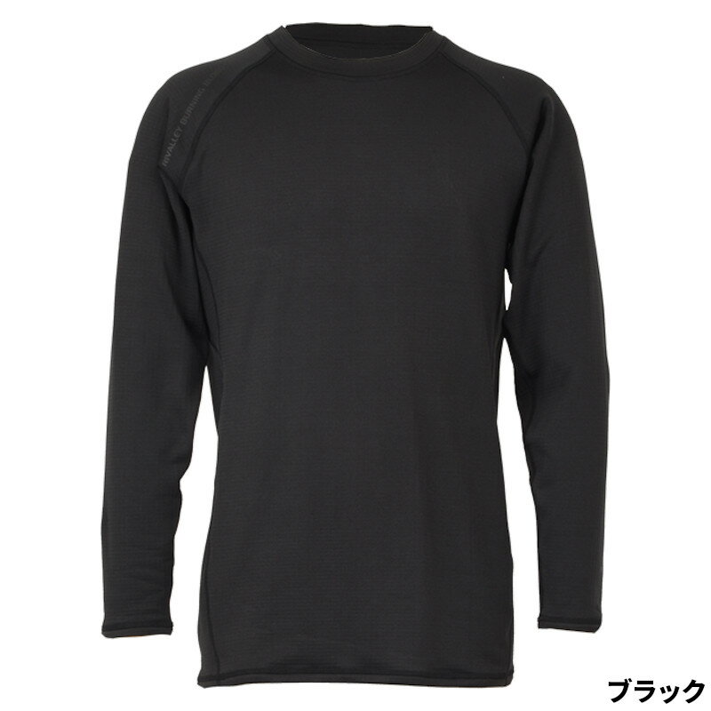 双進 防寒ウェア RBB ブロックフリースウォームシャツ L ブラック 7629