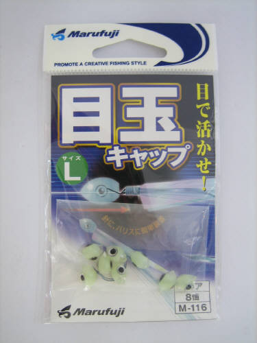 樂天商城 - まるふじ 目玉キャップ L クリア【ゆうパケット】