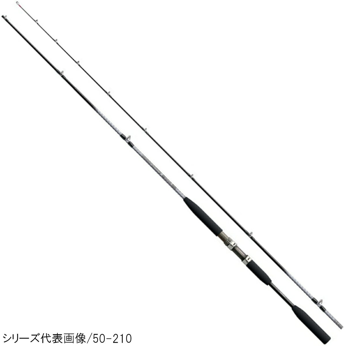 乐天商城 - 【スーパーSALE！最大P10倍&お得なクーポン配布中！】シマノ 船竿 ホリデーマリン 73 80-240