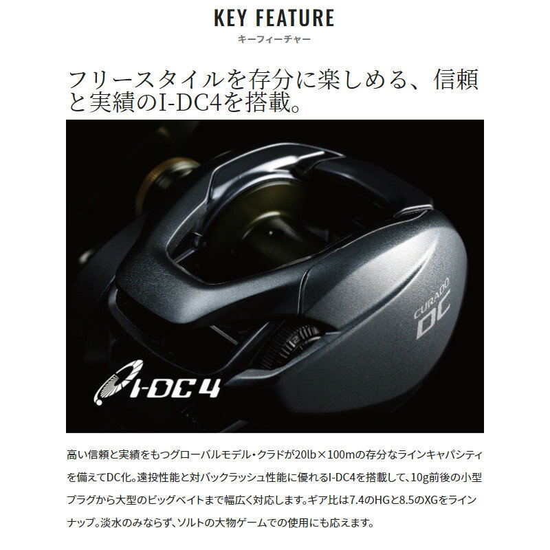 22クラドDC 200XGをインプレ!価格とサイズ感がイイんです | 【TSURI