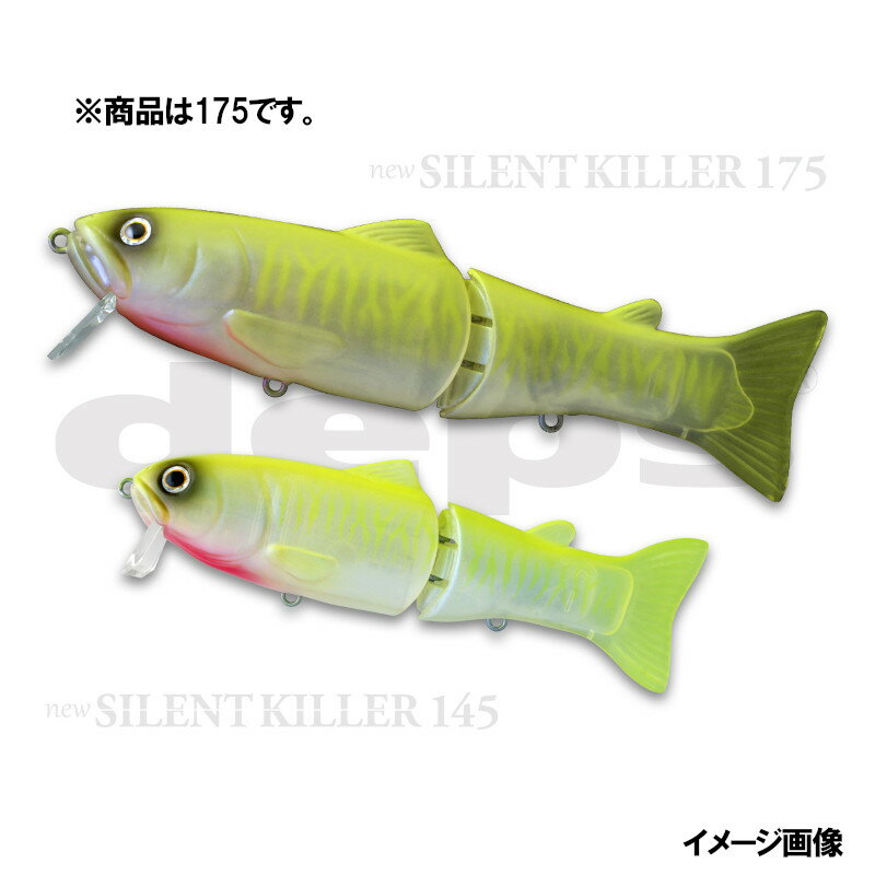 楽天市場】サイレントキラー 175の通販