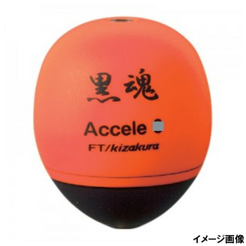 Rakuten - 【現品限り】 キザクラ 黒魂 アクセル 0シブ レッド