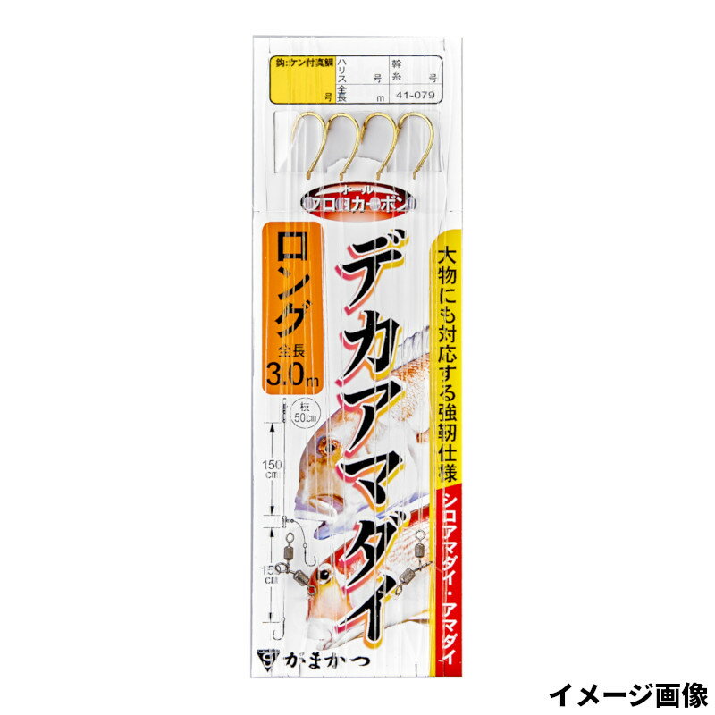 樂天商城 - がまかつ デカアマダイ仕掛 ロング 3m 針11号-ハリス5号 41-079【ゆうパケット】