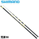 シマノ 鮎竿 25 アドバンフォース 荒瀬 90【大型商品】※単品注文限定、別商品との同梱不可。ご注文時は自動キャンセル対応。
