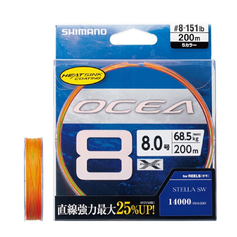 樂天商城 - 【スーパーSALE！最大P10倍&お得なクーポン配布中！】シマノ オシア 8 PE 200m 8号 10m×5カラー LD-A61S