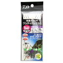 【現品限り】 ダイワ 快適カワハギワンデイパックSS+S パワースピード 針7.5号-ハリス2.0号【ゆうパケット】