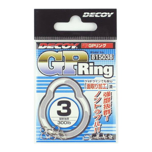 【スーパーSALE！3点購入で最大P26倍！】カツイチ デコイ GPリング（GP Ring） 3【ゆうパケット】...