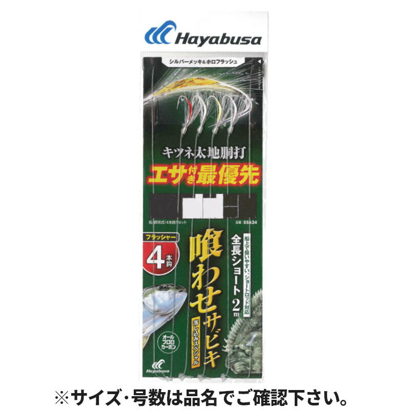 �ڥ����ѡ�SALE��3�������Ǻ���P26�ܡ�������ߥ��ڥ���� ���ĥ�����ƹ�� ����С�&�ۥ��ե�å��� �ե�å��㡼 4�ܳ� ��10��-�ϥꥹ10�� SS434�ڤ椦�ѥ��åȡ�