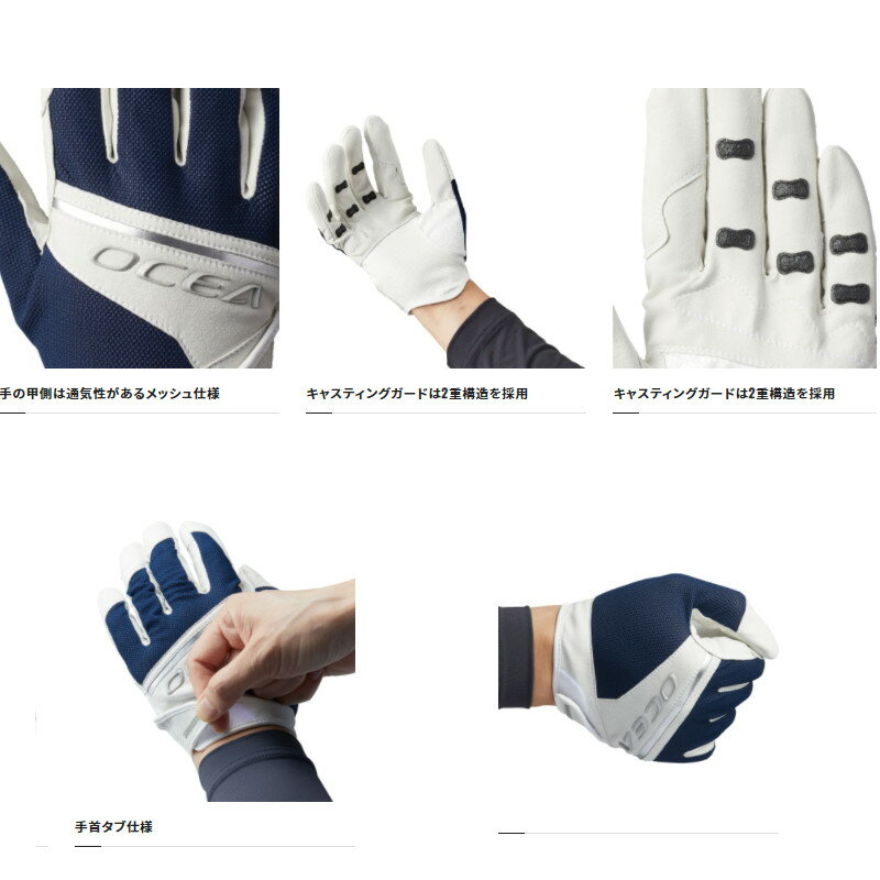 シマノ グローブ オシア ベーシック グローブ XL ブラック GL-003V【ゆうパケット】