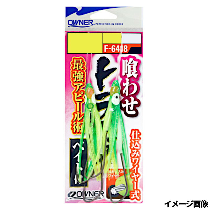 Rakuten - オーナー 喰わせトラフグベイト付 #03魚餌用 (グリーン) No.36418 (F-6418)【ゆうパケット】