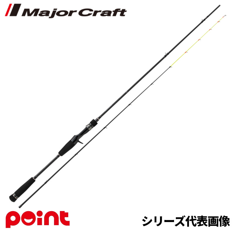 Rakuten - 【スーパーSALE！最大P10倍&お得なクーポン配布中！】【現品限り】 メジャークラフト エギゾースト5G EZ5IM-B682MH イカメタルモデル ベイト