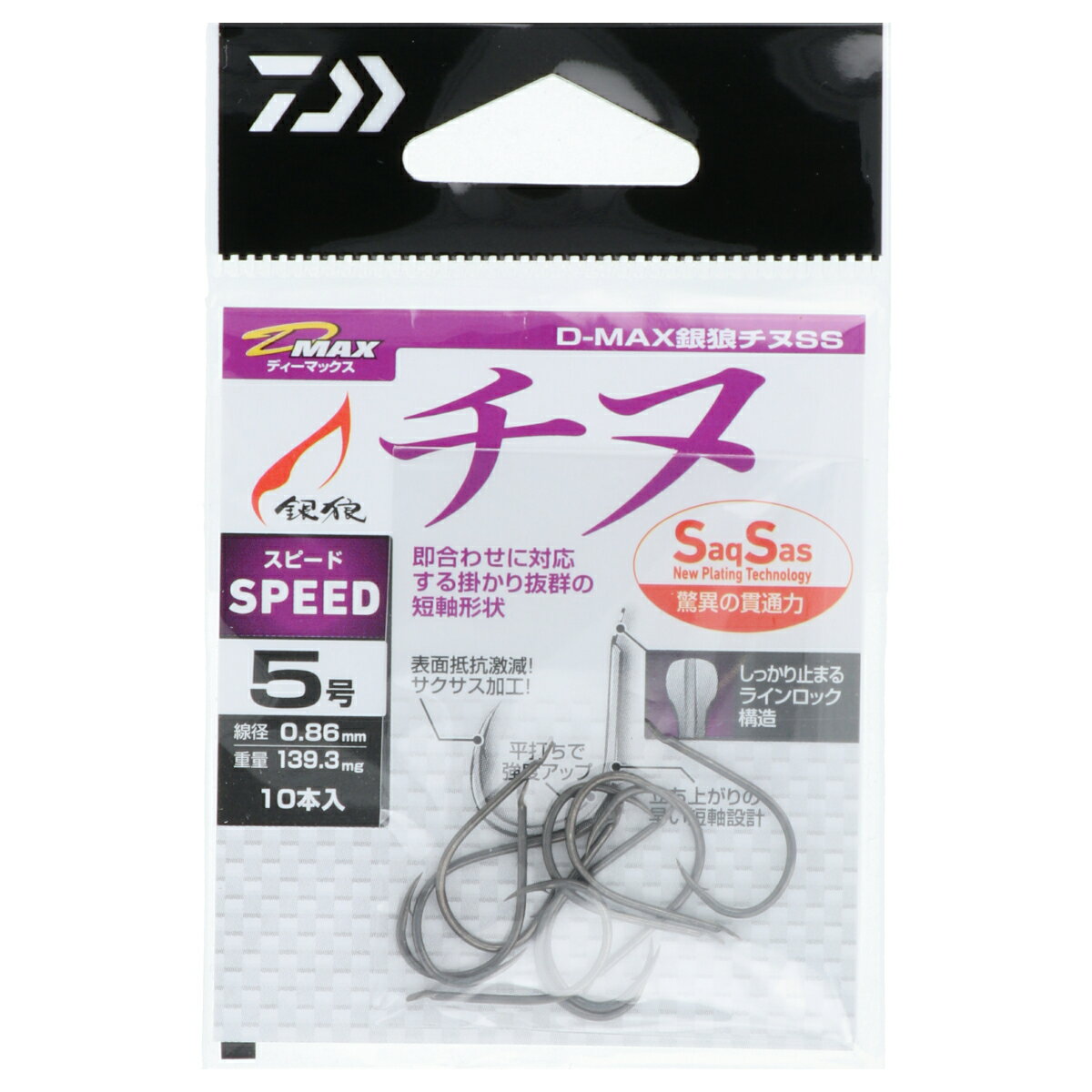 樂天商城 - ダイワ D-MAX 銀狼チヌ SS スピード 5号【ゆうパケット】