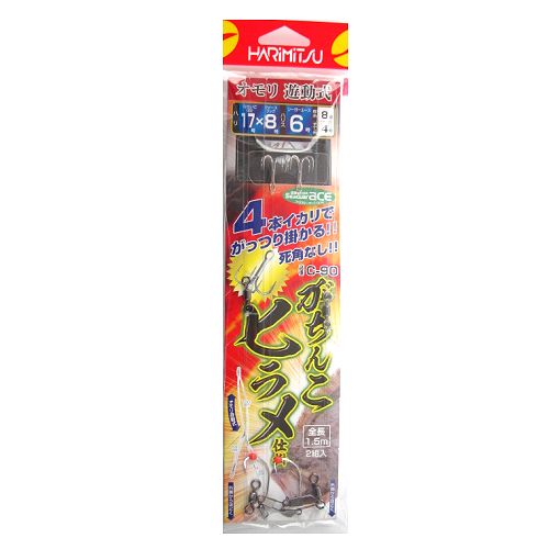 【枚数限定お年玉クーポン！】ハリミツ がちんこヒラメオモリ遊動式 C−89 針17・8号−ハリス6号【ゆうパ..