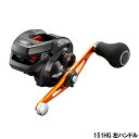 シマノ 船リール バルケッタ BB 151HG 左ハンドル 船 両軸リール