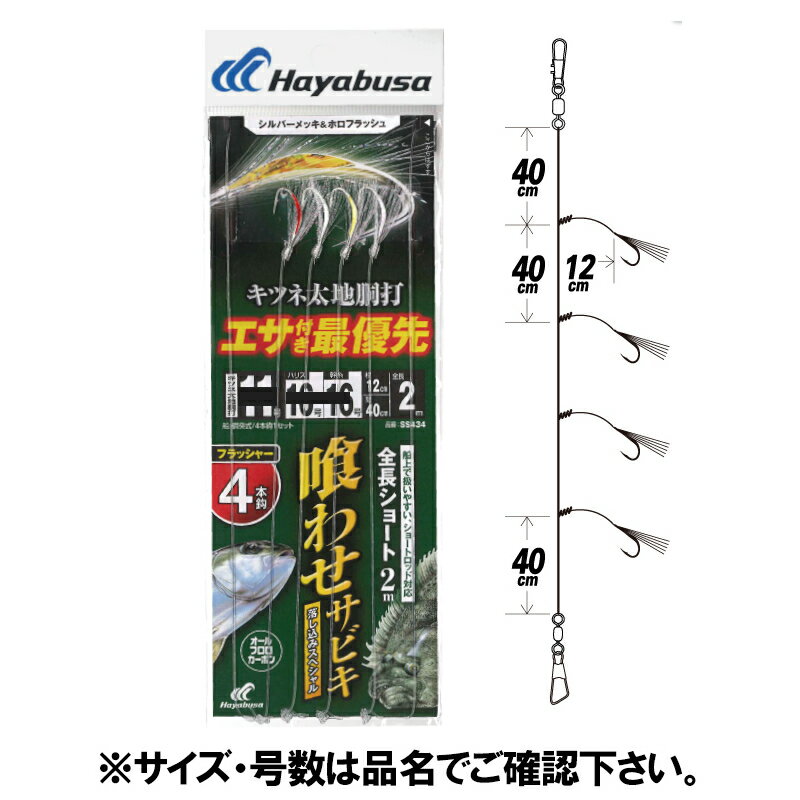 �ڥ����ѡ�SALE��3�������Ǻ���P26�ܡ�������ߥ��ĥ����ϥ���С�&�ۥ� ���硼�ȥե�å��㡼4�ܳ� ��10��-�ϥꥹ12�� SS434�ڤ椦�ѥ��åȡ�