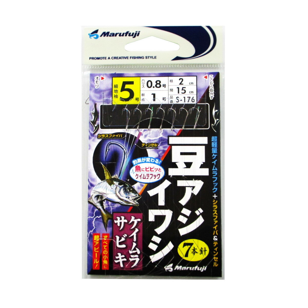 Rakuten - 【スーパーSALE！最大P10倍&お得なクーポン配布中！】まるふじ 豆アジ・イワシ S-176 針5号-ハリス0.8号 ケイムラ【ゆうパケット】