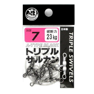 タカミヤ トリプルサルカン Aタイプ 7号 ブラック