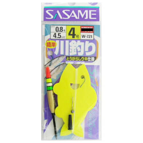 【現品限り】 ささめ針 川釣りとうがらしウキ W−721 針4号−ハリス0．6号【ゆうパケット】