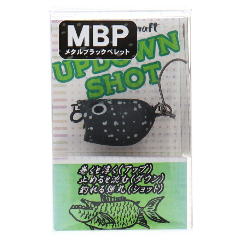 ルアー アップダウンショット メタルブラックペレット【ゆうパケット】