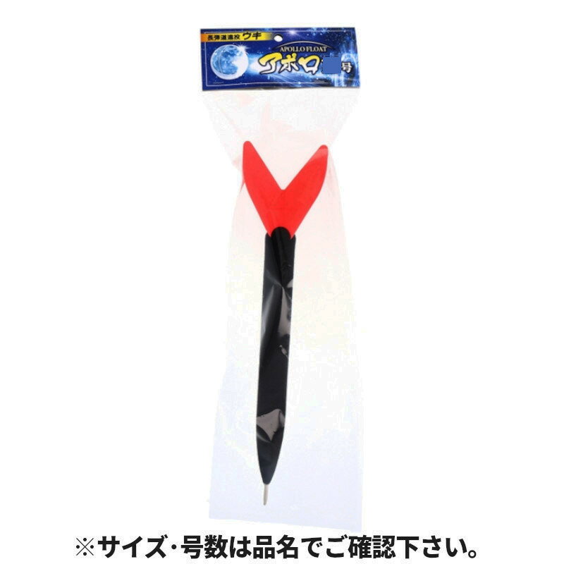 乐天商城 - 【スーパーSALE！最大P10倍&お得なクーポン配布中！】桜井釣漁具 アポロウキ 18号 ピンク