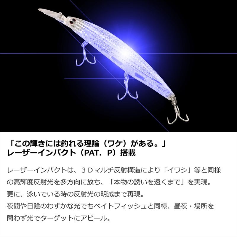 ショアラインシャイナーZ セットアッパー125SDR レーザーインパクト LIピンクヘッドクリアチャート の商品画像3枚目