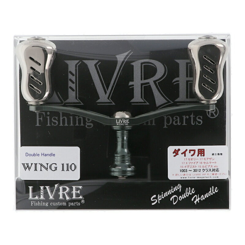 楽天市場】リブレ wing 80の通販