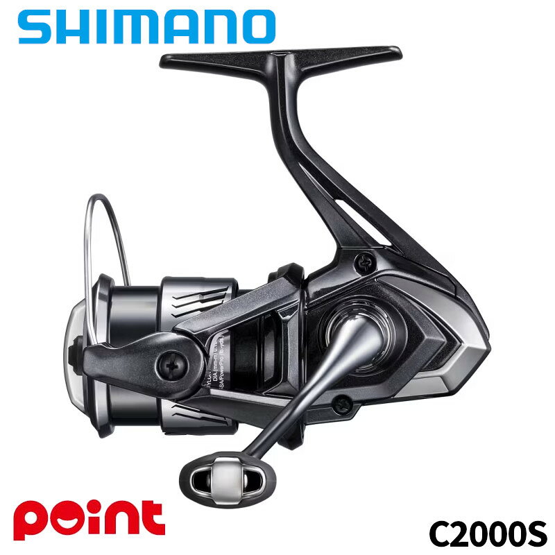 シマノ スピニングリール 26 ミラベル C2000S