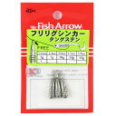 フィッシュアロー（Fish Arrow） フリリグシンカー タングステン 3/16oz