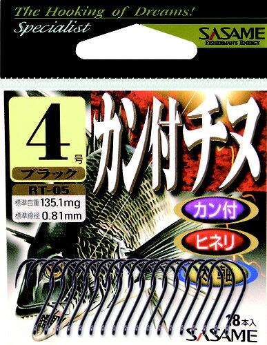 ささめ針 カン付チヌ RT−05 5号 16本入 黒
