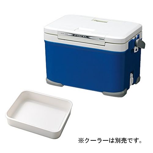 【7日間限定8/4-8/11★P最大47倍!】シマノ フィクセル トレー 22L用 CS-022J ホワイト【6co04】通販格安セール情報 楽天 通販