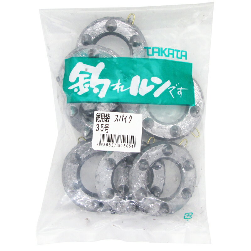 乐天商城 - 【スーパーSALE！最大P10倍&お得なクーポン配布中！】タカタ スパイク 35号 徳用袋
