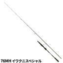 マグプロダクツ モンスターリミテッド 76 イワクニスペシャル MLTD-S76MH【大型商品】※単品注文限定、別商品との同梱不可。ご注文時は自動キャンセル対応。