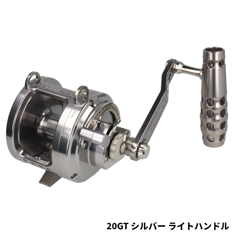 Boat Fishing - 【現品限り】 アリゲーター技研 バトル20GT シルバー ライトハンドル