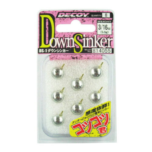 カツイチ デコイ ダウンシンカー コツコツ君 DS−3 3／16【ゆうパケット】のサムネイル