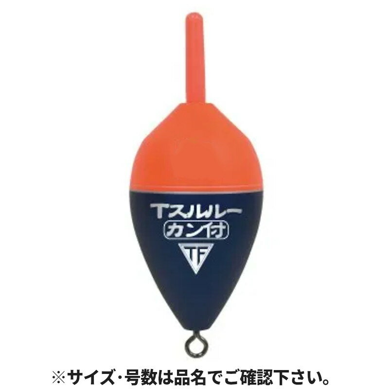 釣研 T-スルルー カン付き 5号 スカーレット