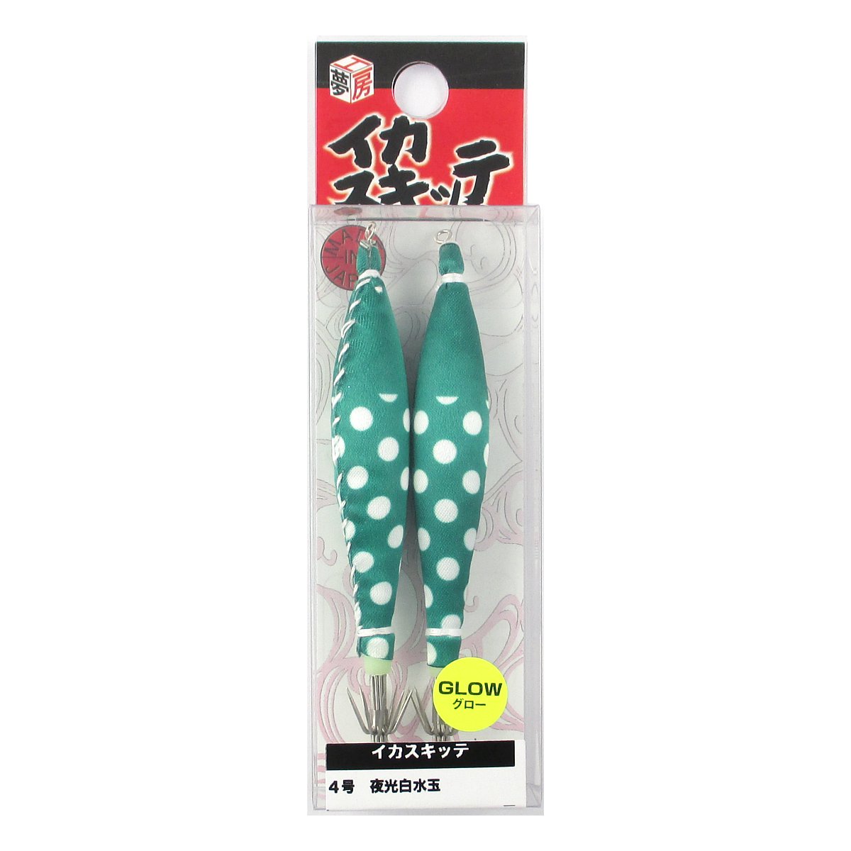 【スーパーSALE！3点購入で最大P26倍！】釣研 イカスキッテ 4号 夜光 白水玉【ゆうパケット】