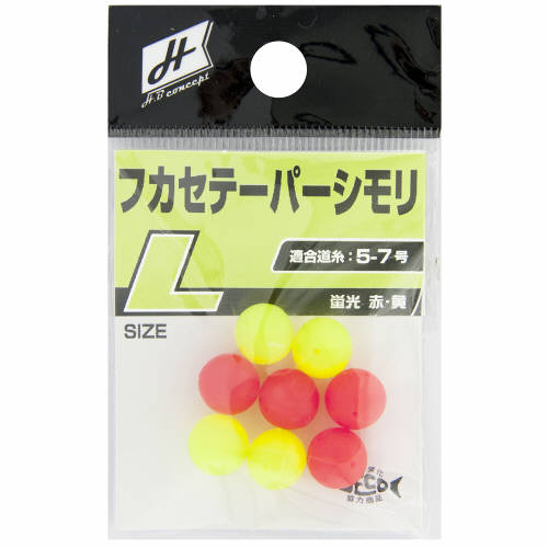 H.B コンセプト フカセテーパーシモリ L 蛍光赤/蛍光黄 H.B concept【ゆうパケット】